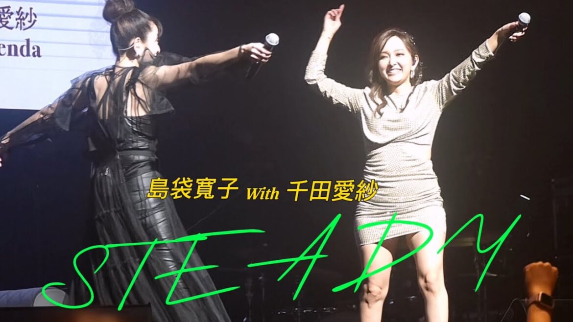 島袋寬子 with 千田愛紗｜STEADY 2023.12.21 Taipei #speed #hiroko #hiro