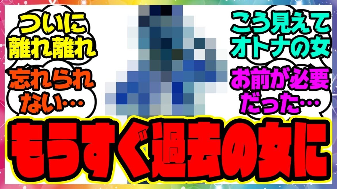 『もうすぐ離れなければいけない挨拶しないこの女』に対するみんなの反応集 まとめ ウマ娘プリティーダービー レイミン ラークシナリオ 佐岳メイ