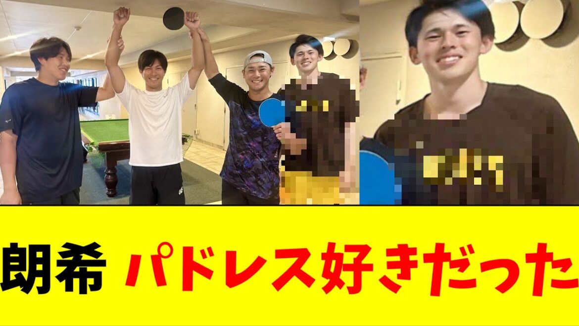 佐々木朗希、服装でザワザワさせてしまう...【5chなんG】