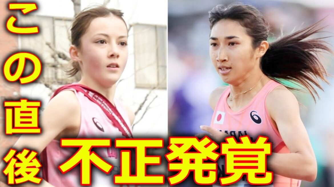 【皇后盃 第42回全国都道府県対抗女子駅伝】 2区 田中希実VSドルーリー朱瑛里に批判殺到。許せない。(19人抜き ハイライト) 2024年1月14日
