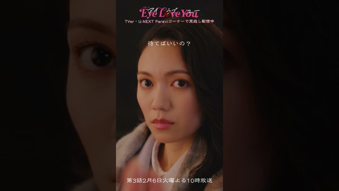 🎬｢待て｣🐶🫷ワンコすぎるテオくん🥰 #EyeLoveYou  #二階堂ふみ #チェジョンヒョプ #아이러브유