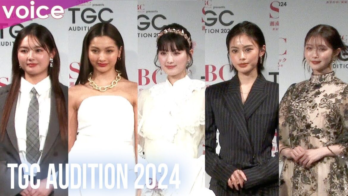 箭内夢菜×ゆきぽよ×鶴嶋乃愛×安斉星来×市川美織、先輩の貫禄　美しさ放つ：TGC AUDITION 2024