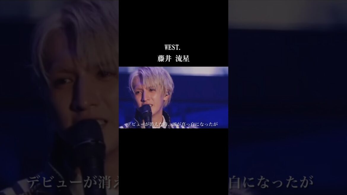 恵まれたルックスは特徴のほんの一部…恐ろしい藤井流星の沼　WEST. 藤井流星の人生