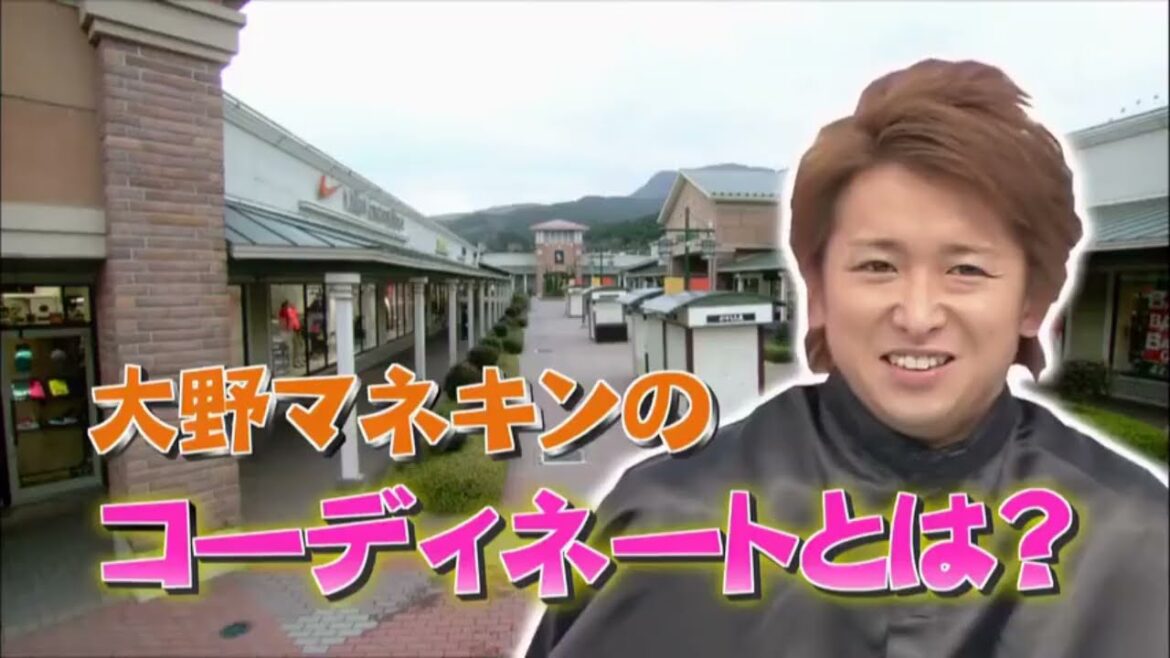 嵐の本気デート20100429 服対決 ゴールデンウィーク突入記念マネキンファイン特別編