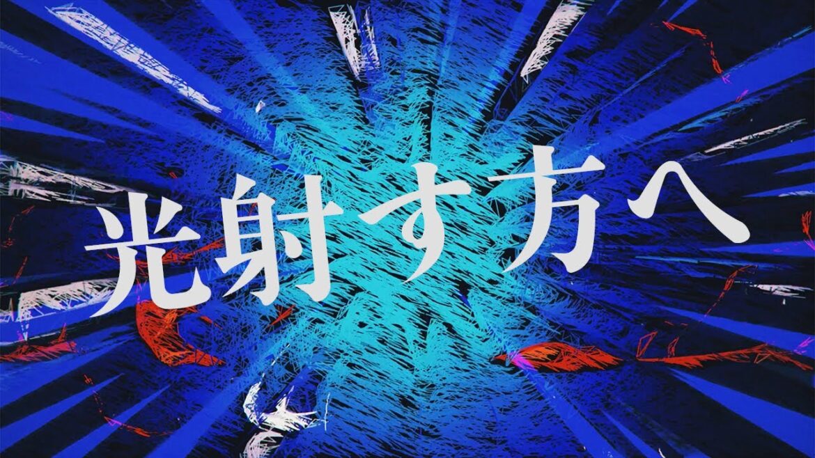 上田竜也 - 光射す方へ [Official Lyric Video]