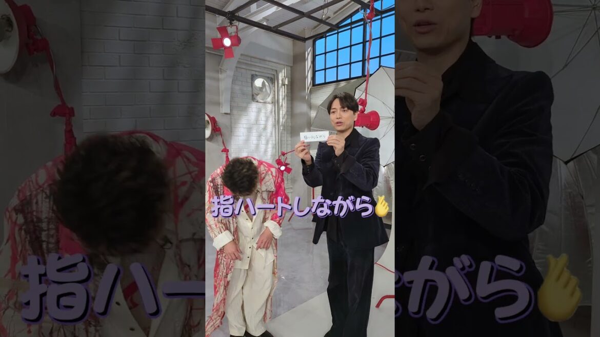 【おしゃれクリップ】高橋大輔×山崎育三郎 2択シャッターやってみた