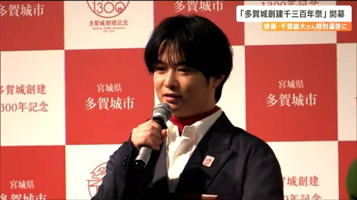 俳優・千葉雄大さん「上京当時は多賀城出身といっても伝わらなかった」今は胸を張って出身地を言えるようになったワケ