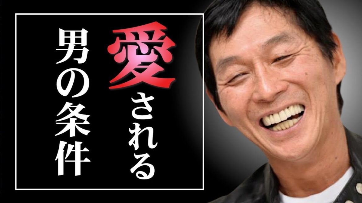 【明石家さんま・イチロー・武井壮・福山雅治・木村拓哉】モテる男とは！？【成功への道/成功哲学/モチベーション/名言】