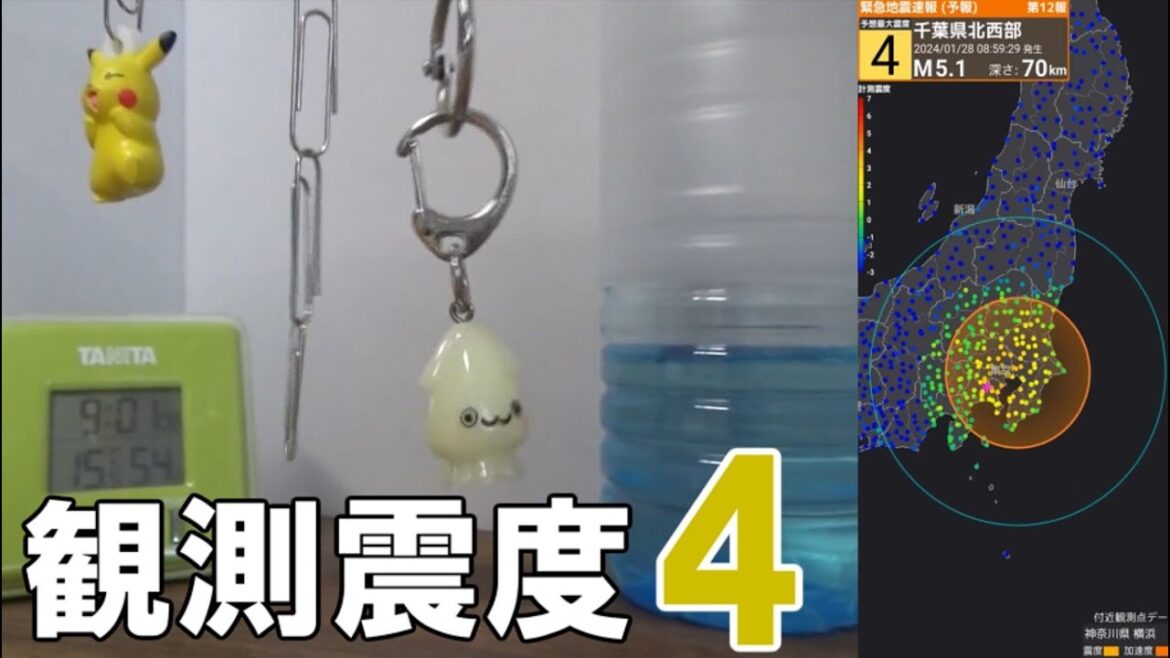 【地震発生の瞬間】2024/1/28 8:59 東京湾(M4.7) 震度4　横浜市瀬谷区