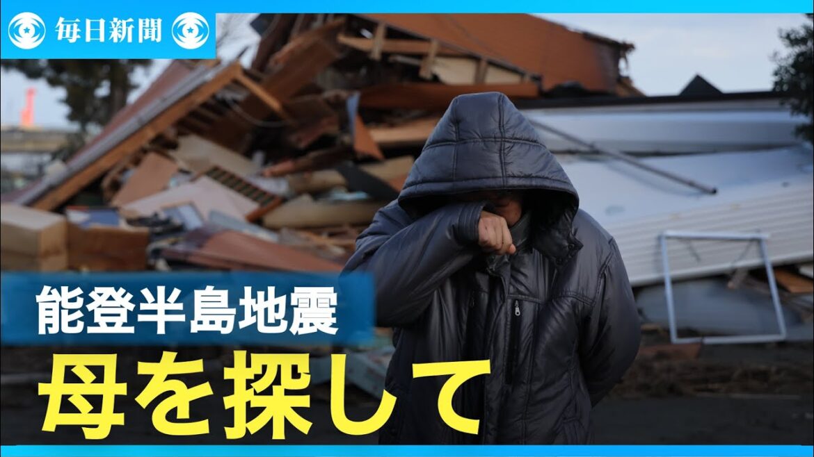 「人力ではどうしようもなかった」珠洲市　行方不明者捜索　能登半島地震