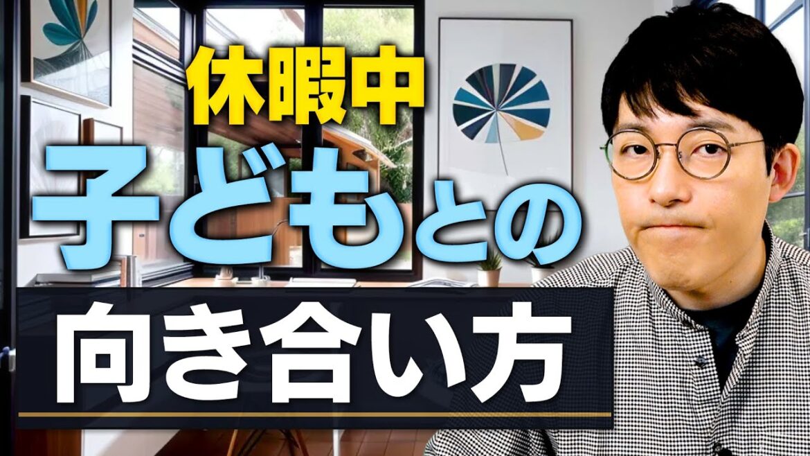 【順調に休暇中】中田の子育て奮闘記