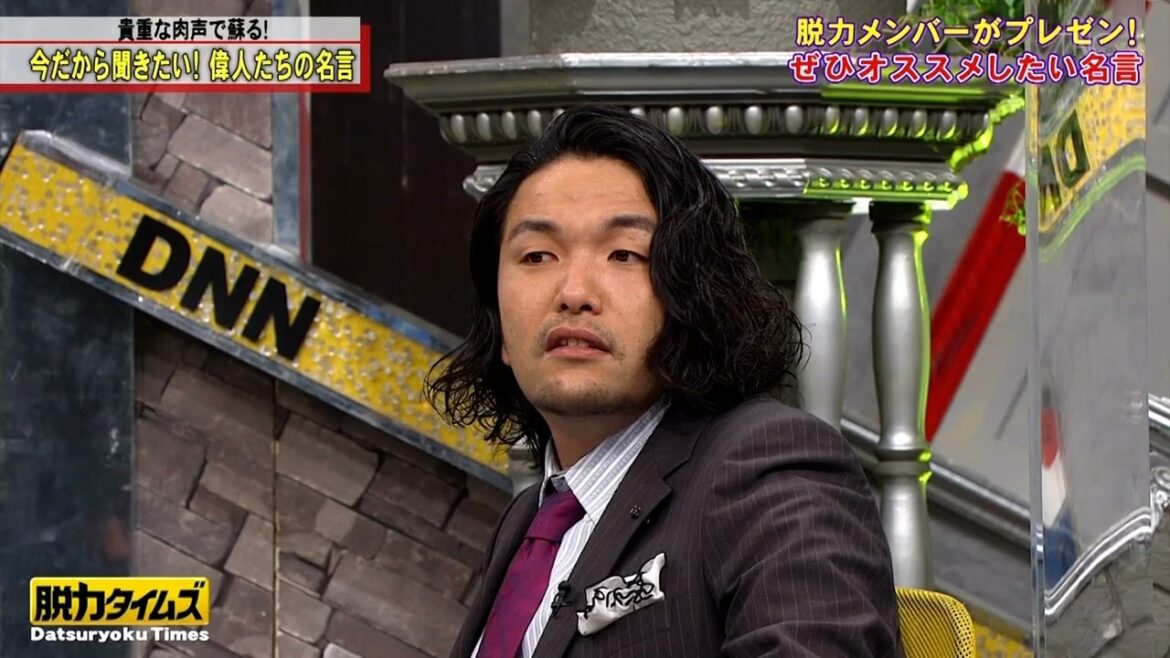 【全力!脱力タイムズ】名言で心を癒す！石井杏奈の爆笑暴走にM－1ファイナリスト見取り図盛山が大先輩の貴重な音声を絶賛解説！？▽絶品！牛肉のビール煮込みで美食実況"