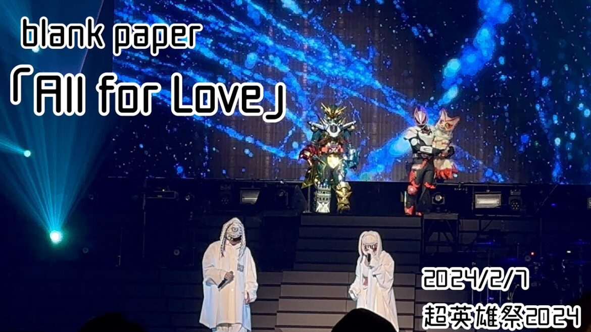 【4K】240207 超英雄祭 2024 「All for Love」 blank paper 倖田來未 仮面ライダー ギーツ ガッチャード