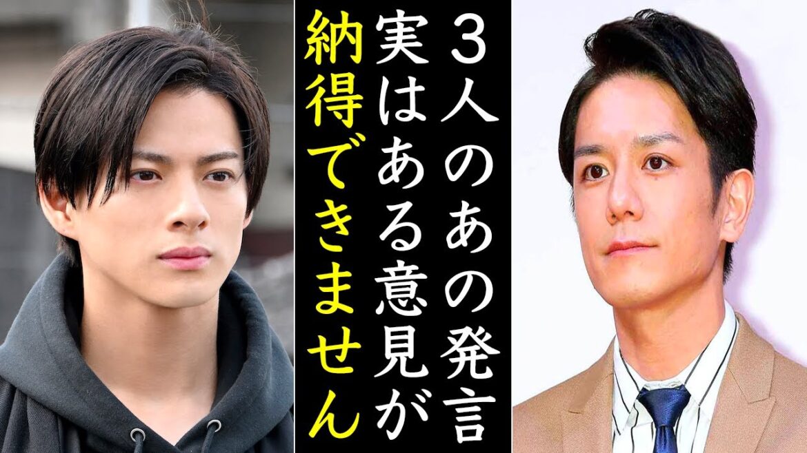 Number_i平野紫耀、神宮寺勇太、岸優太の発言について