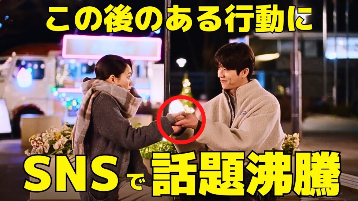 【Eye Love You】3話、テオが侑里(二階堂ふみ)にした"ある行動"に話題沸騰！