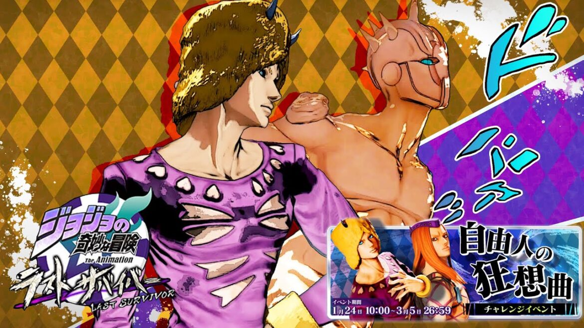 【ジョジョLS】戻るぞ……『ストーリーどおりだ』 ♯321【ウェザーリポート】【ジョジョの奇妙な冒険 ラストサバイバー】【ゆっくり実況】