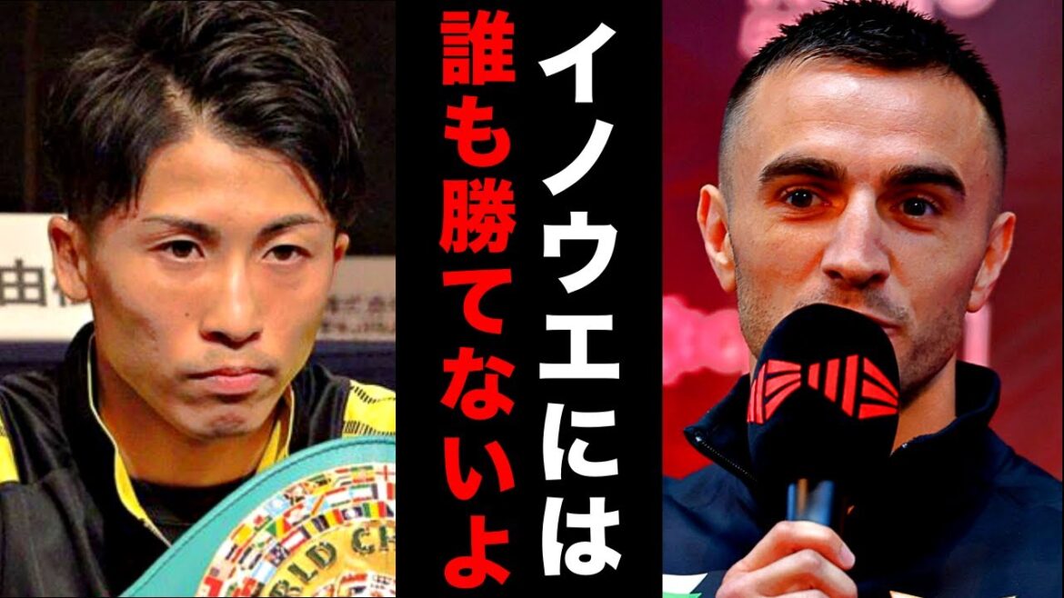 【衝撃】ジェイソン・モロニーが予想する井上尚弥の今後が凄すぎる…「フェザー級でも4団体統一する」