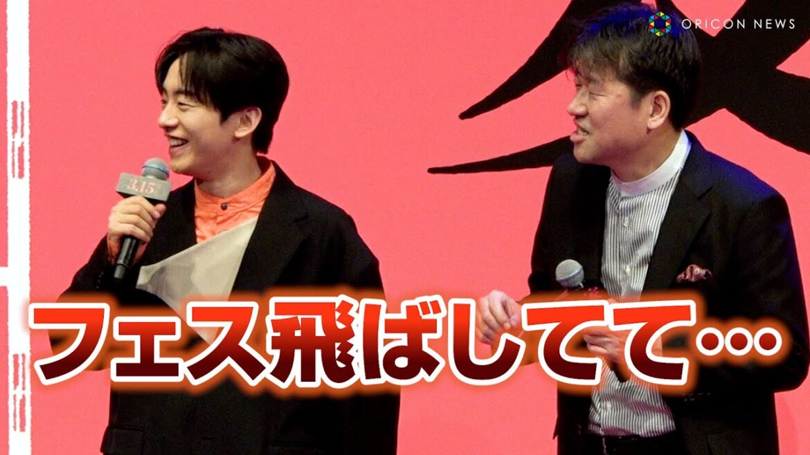 Creepy nuts・DJ松永「フェス飛ばし」の真相を語る！　『変な家』変な報告会