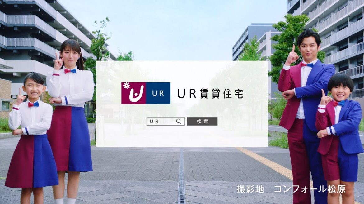 UR賃貸住宅　TVCM 「ダンス篇（更新料ナシ）」