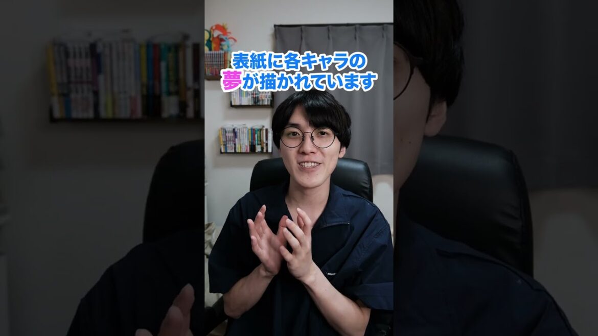 タイトルや表紙に深い意味が込められた作品3選【漫画紹介】