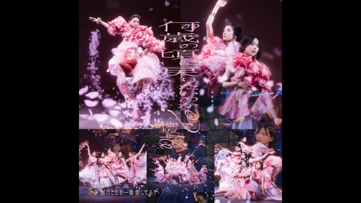 【櫻坂46×欅坂46】『欅坂の頃を愛してる？』 #櫻坂46 #欅坂46 #何歳の頃に戻りたいのか #誰のことを一番愛してる