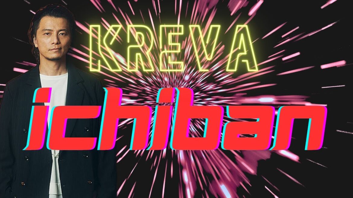 KREVA「ichiban」（歌詞付き Full ver.）