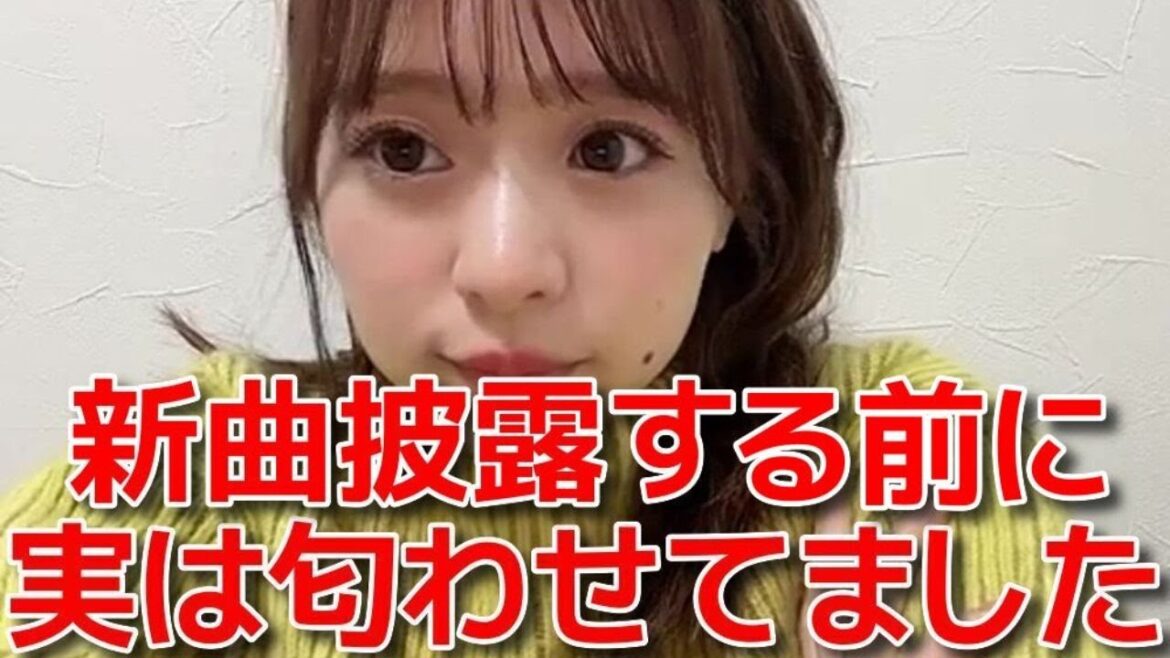 【倉野尾成美】 新曲披露前から匂わせしてた件&MV撮影中の裏話 【AKB48】