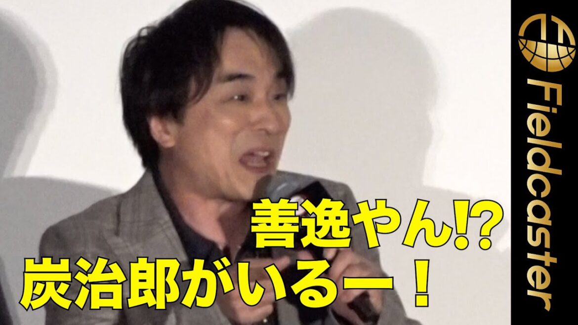 ベテラン声優・関智一　“ミーハー心”爆発　「炭治郎がいるー」　劇場作品『鬼滅の刃  絆の奇跡、そして柱稽古』舞台挨拶