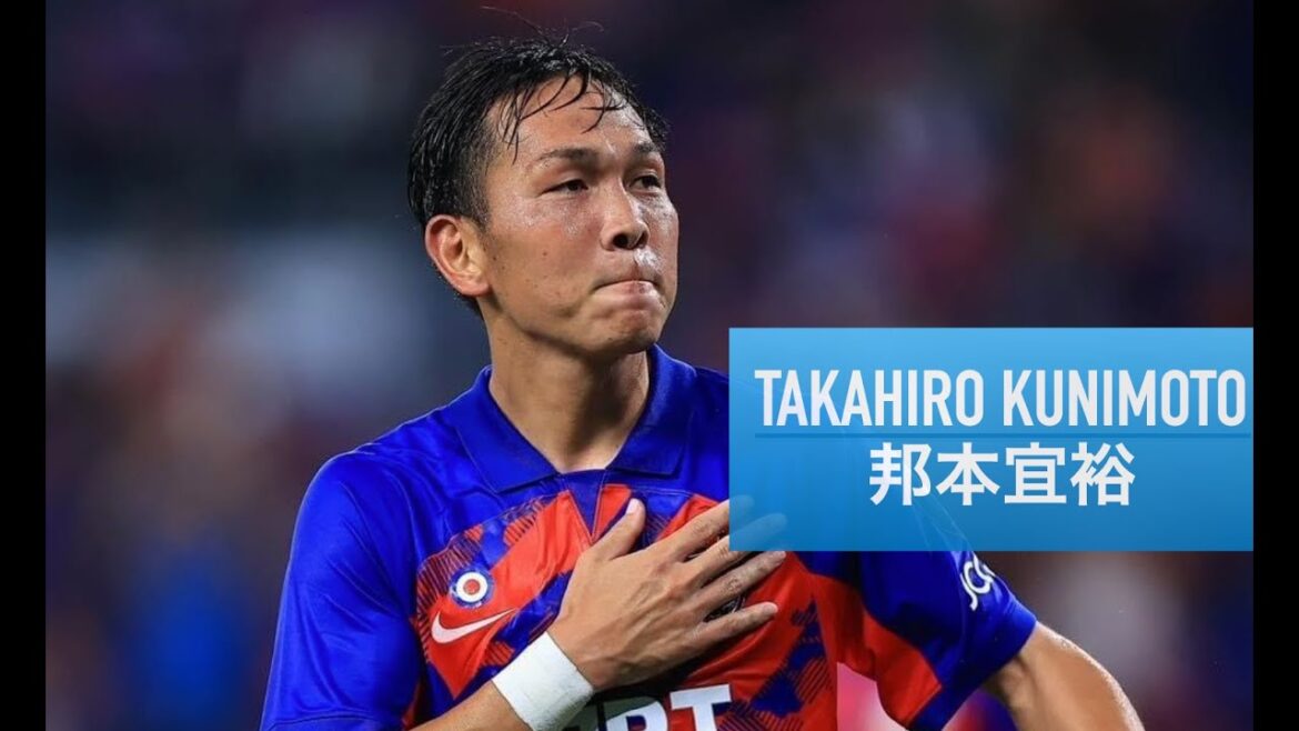 【Takahiro Kunimoto | 邦本宜裕】JDT 2023 プレー集