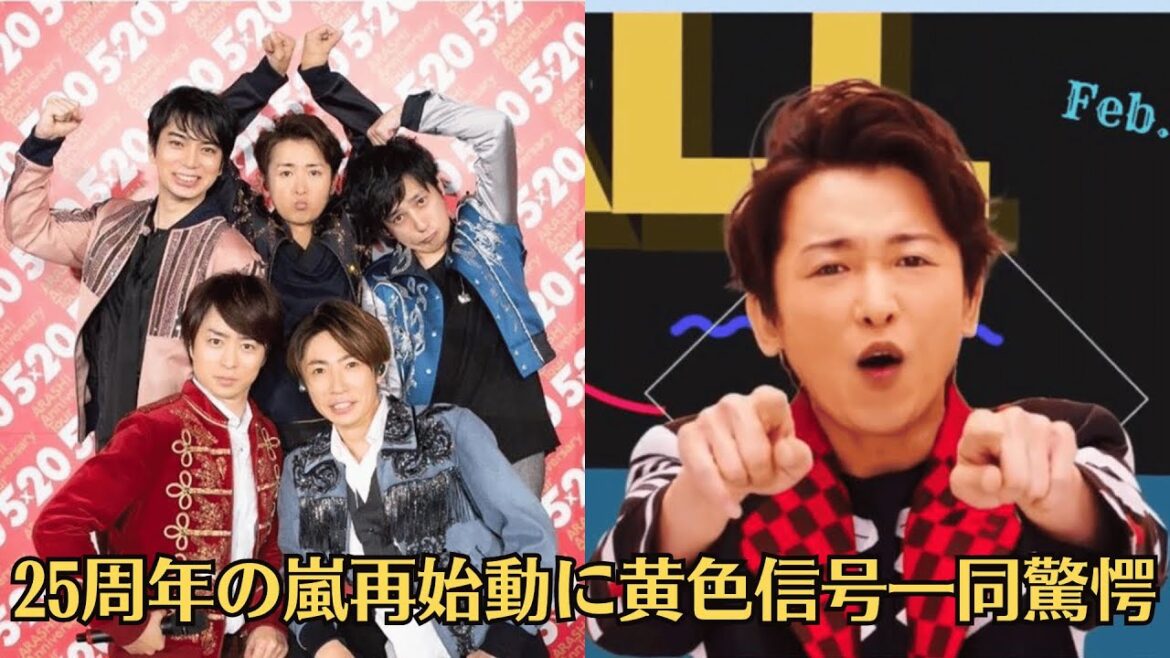 嵐の大野智　エージェント契約に難色のまさかの理由に驚きを隠せない   25周年の嵐再始動に黄色信号一同驚愕！。4人が再始動に向けて準備を整えていることは、大野さんにも伝わっているはずです。