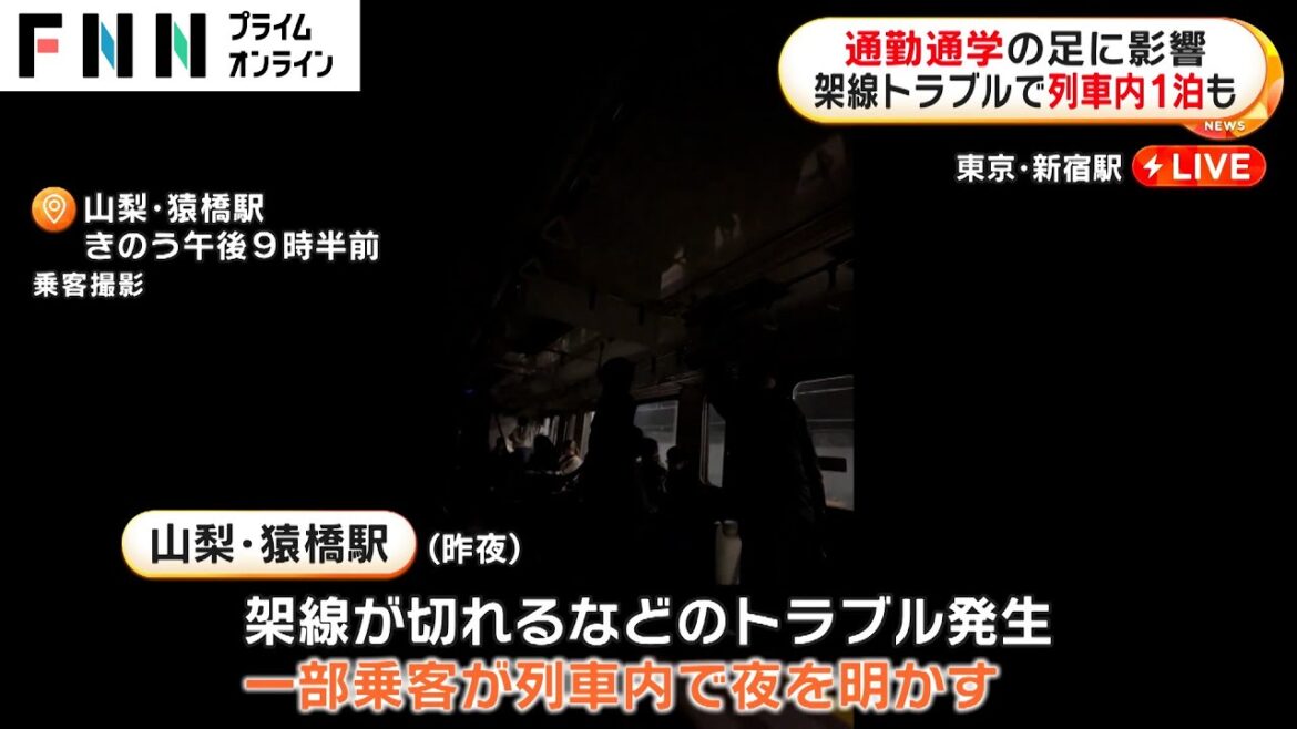 「カラオケ屋で一晩過ごし…」通勤・通学の足は? きのうは列車220本で運休・遅れ 東海道新幹線は通常運行 「カラオケ屋で一晩過ごし...」通勤・通学の足は? きのうは列車220本で運休・遅れ 東海道新幹線は通常運行