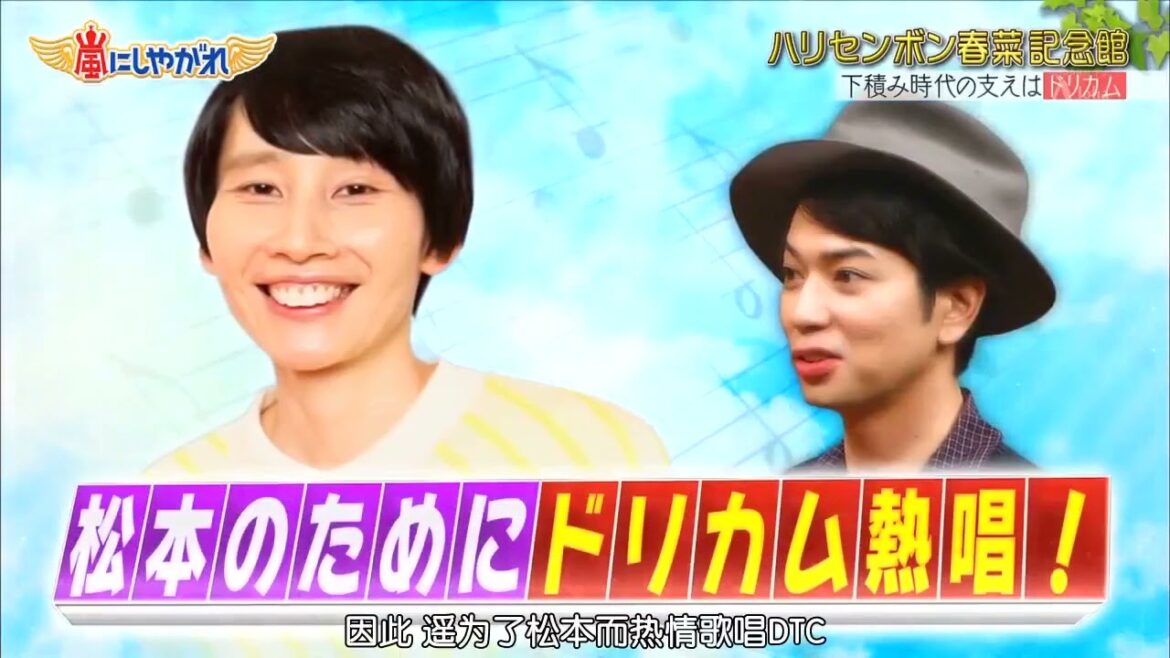 【嵐】🅷🅾🆃  嵐にしやがれ  【大野智】キセキのバラエティーカ対決 大野智 vs 渋谷すばる
