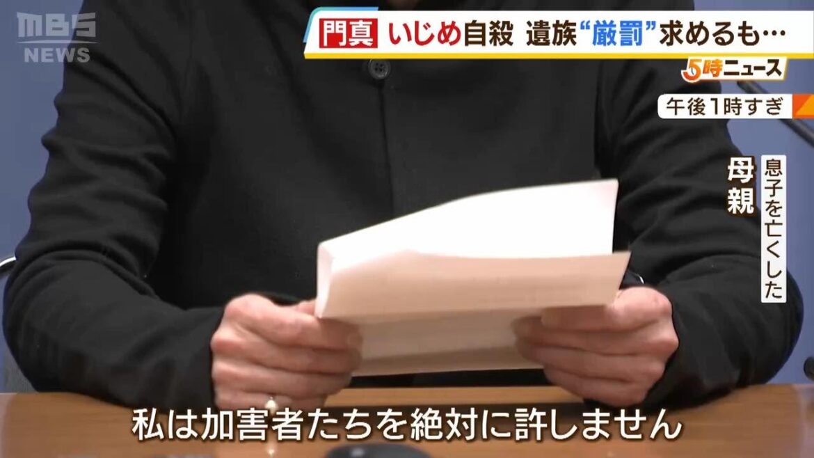 いじめで自殺した中３生徒の母親『加害生徒への厳罰』求め手紙…吉村知事は府で対応できることは限られているという考え示す（2024年2月15日）