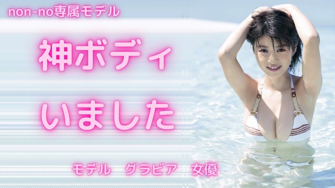 【馬場ふみか】すべてを兼ね備えた奇跡みたいな女性…
