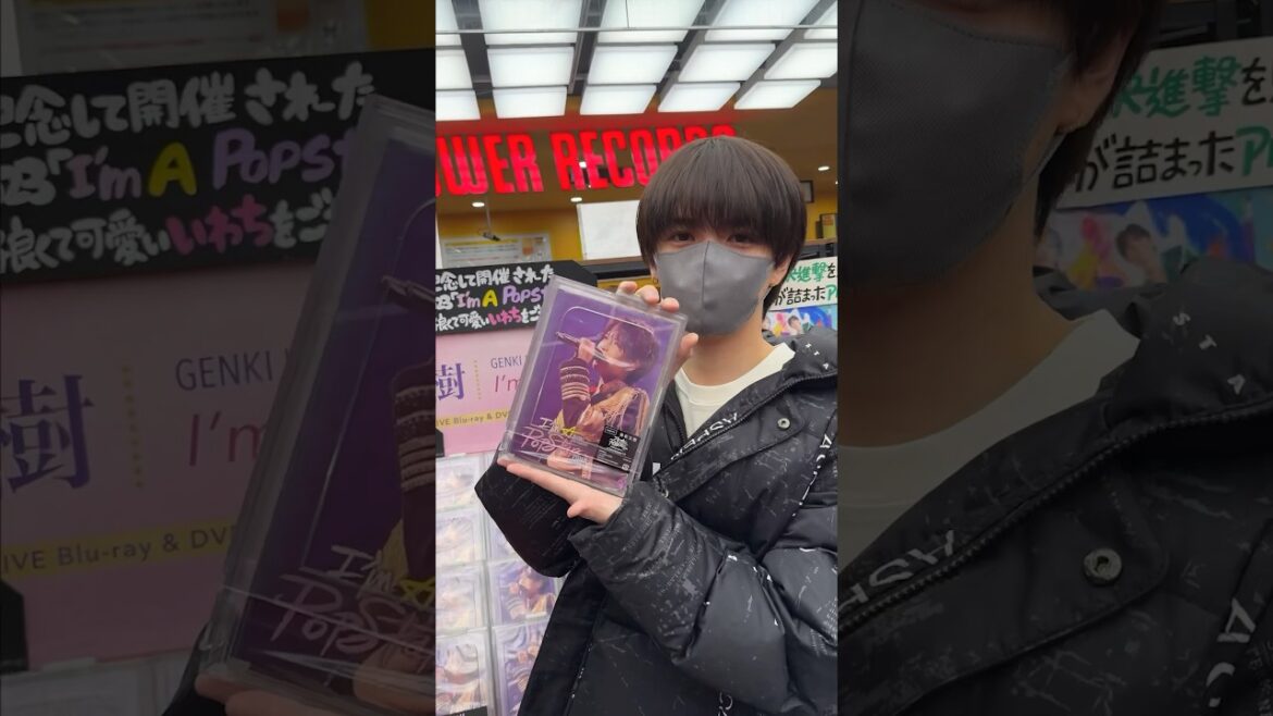 タワレコ渋谷店にご挨拶🤘🏻💓 TOUR 2023 “I'm A Popstar” LIVE Blu-ray&DVD📀 #岩橋玄樹 #ImAPopstar #ImAPopstarTour #Shorts