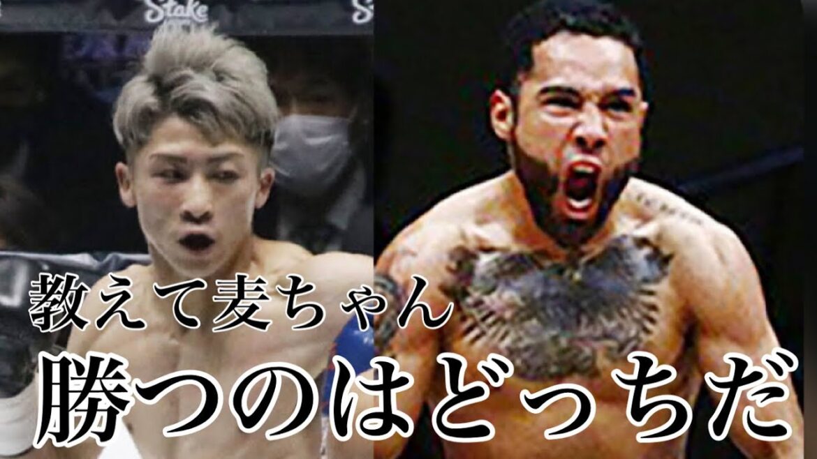 【決定！井上尚弥vsネリ】の見解