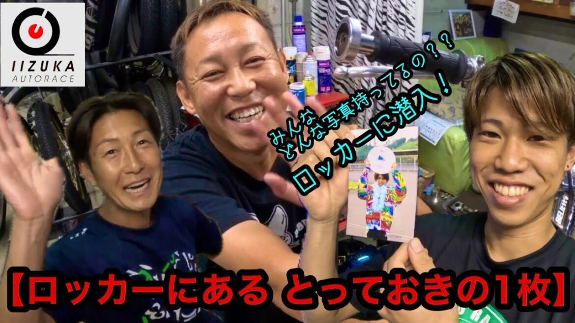 【ロッカーにある とっておきの1枚】選手ロッカーに潜入！