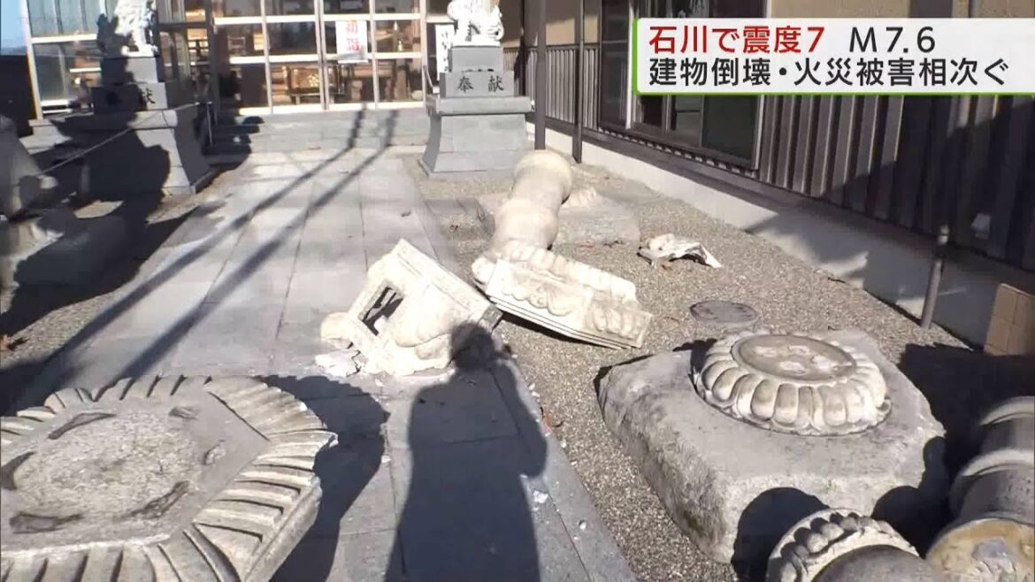 震度7 能登半島地震 関連情報（2日11時55分放送）