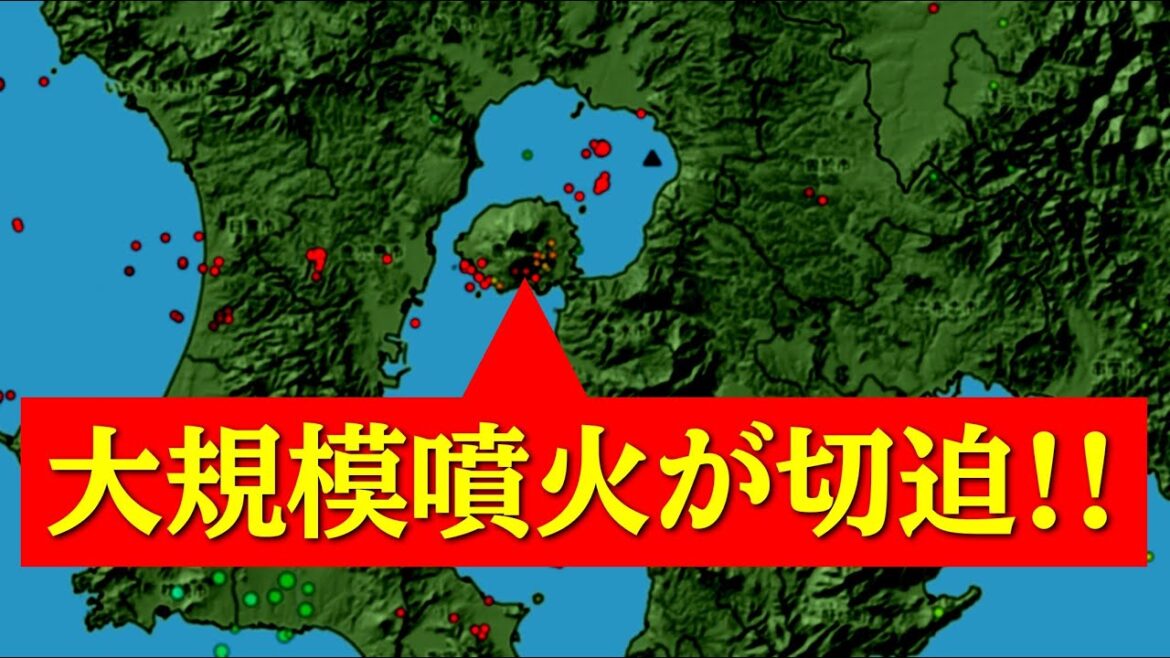 「和歌山県北部と佐渡付近の地震について」と「桜島で大規模噴火に警戒すべき理由」について
