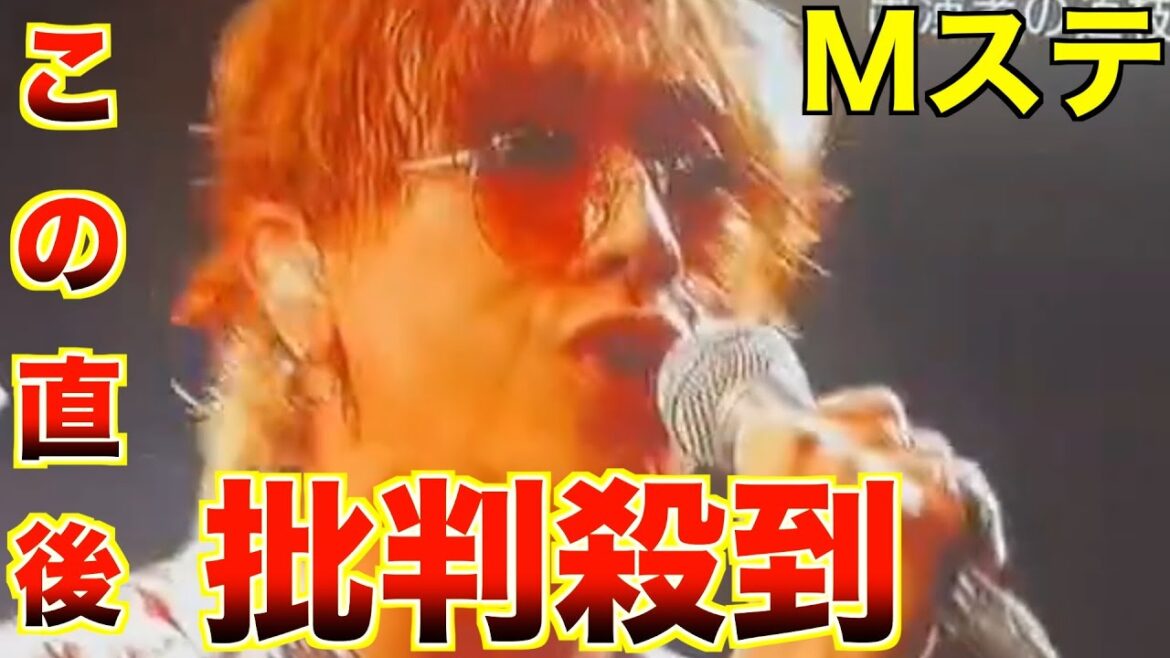 【Mステ】SUPER BEAVER「幸せのために生きているだけさ」に批判殺到。許せない（Mステ2時間スペシャル　マルス-ゼロの革命-　板垣李光人　フルアルバム　音楽）