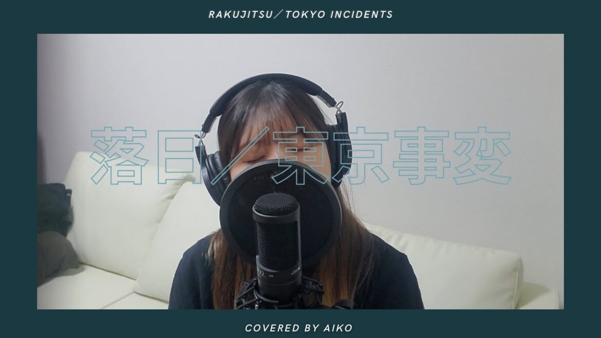 落日／東京事変 cover (Rakujitsu -Dusk-)