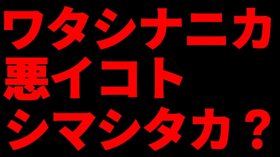 開始0秒で稲葉さんのソロツアーのチケットの当落発表をします！【Koshi Inaba LIVE 2024 〜enⅣ〜】