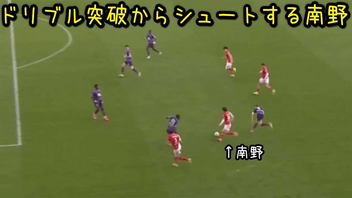 トゥールーズ戦で5シュート2パス4ターン2デュエルの大暴れする南野拓実