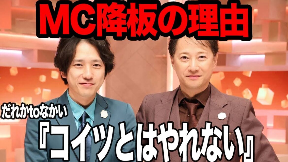二宮和也が『だれかtoなかい』を降板する理由に驚きを隠せない！同じ事務所だった先輩後輩の関係性、収録で漏らした本音に一同騒然…フジテレビ社長が語った番組方針に言葉を失う…【芸能】