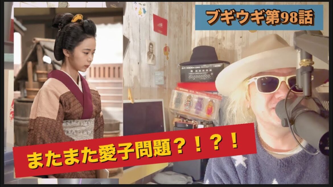 朝ドラ ブギウギ 第98話！