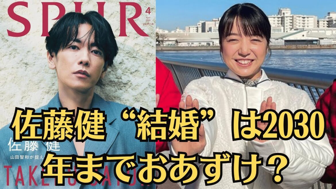 佐藤健「上白石萌音との熱愛」報道に飛び交った羨望の声と“松村北斗の姿勢の変化”への嘆き。佐藤“結婚”は2030年までおあずけ？