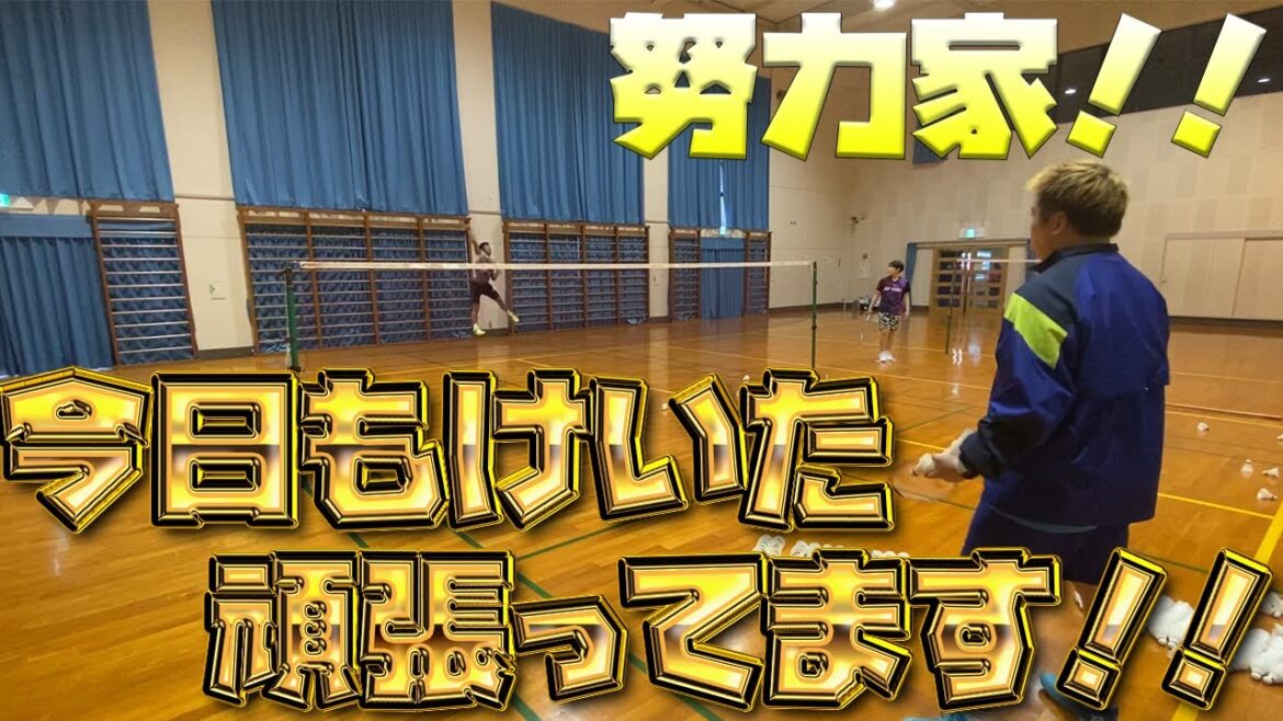 【努力家】今日もけいた頑張ってます! 【努力家】今日もけいた頑張ってます!