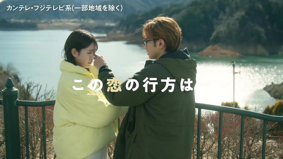 【第8話は2月27日(火)よる11時】中島健人×髙橋ひかるドキドキ年の差ラブコメディー！火ドラ★イレブン『リビングの松永さん』予告