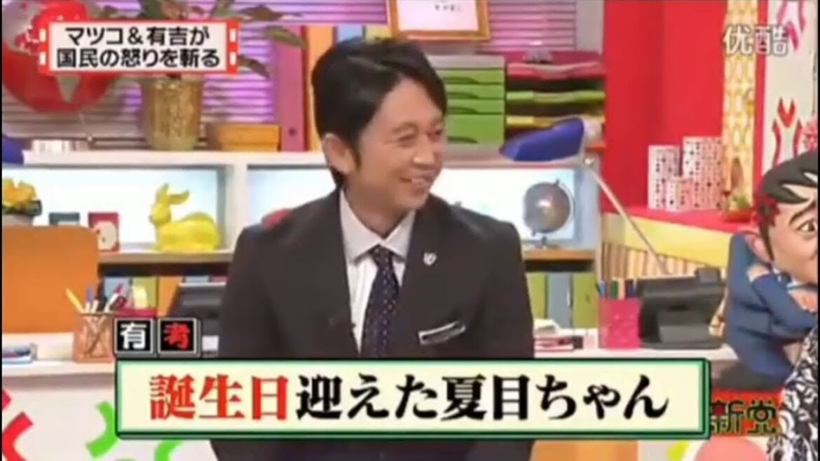 有吉弘行×夏目三久 2023 🅷🅾🆃 結婚の話をしていた回 #59