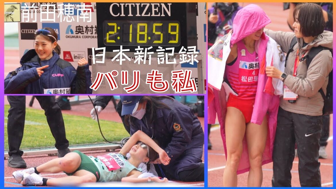 【大阪国際女子マラソン】①前田穂南選手がここ一番の大勝負で日本新記録『パリこそ私→パリでも私』松田瑞生＆佐藤早也伽両選手五輪代表選考落選ファン悲鳴 Osaka womens marathon 2024